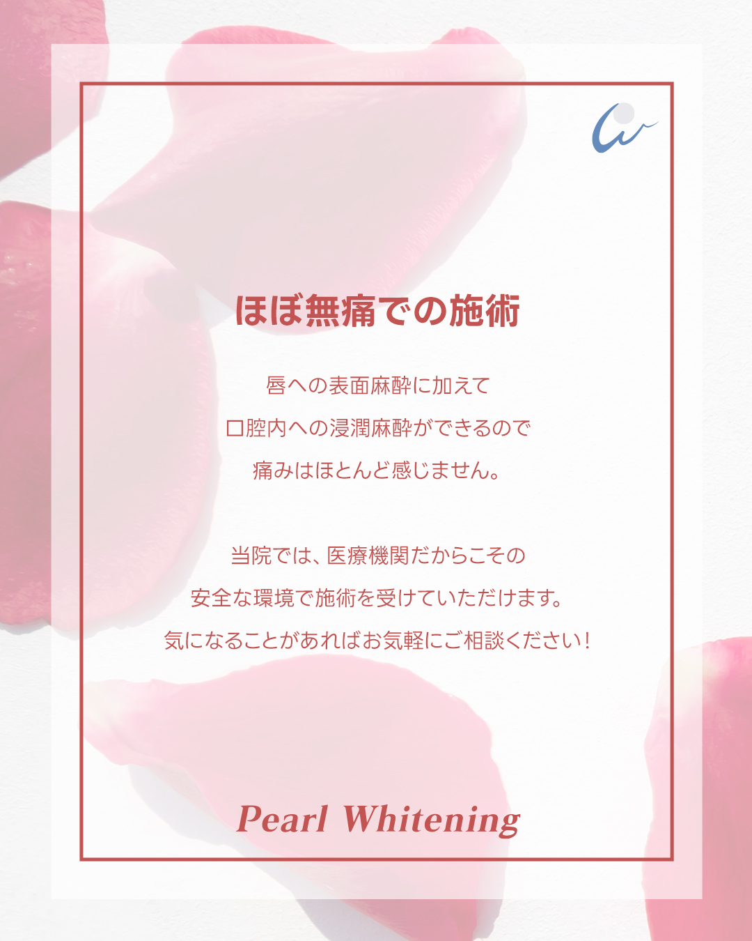 梅田リップアートメイク