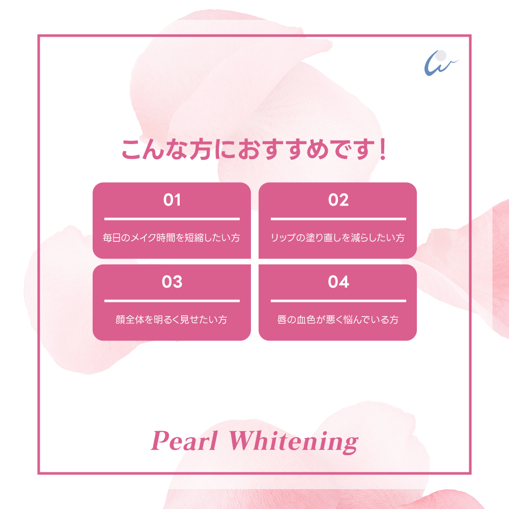 リップ アートメイク 大阪