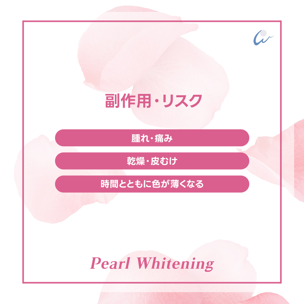 大阪リップ アートメイク