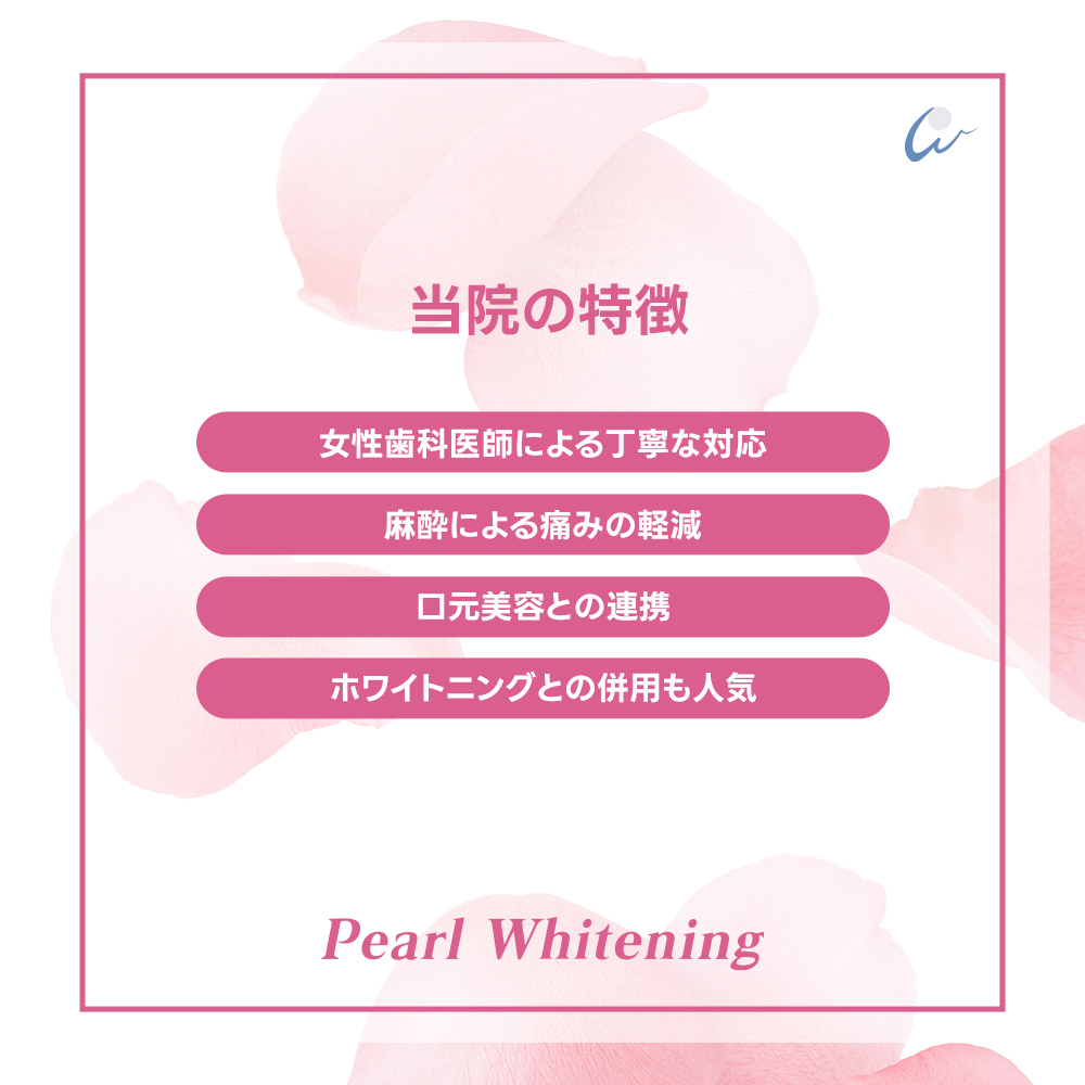 大阪リップ アートメイク