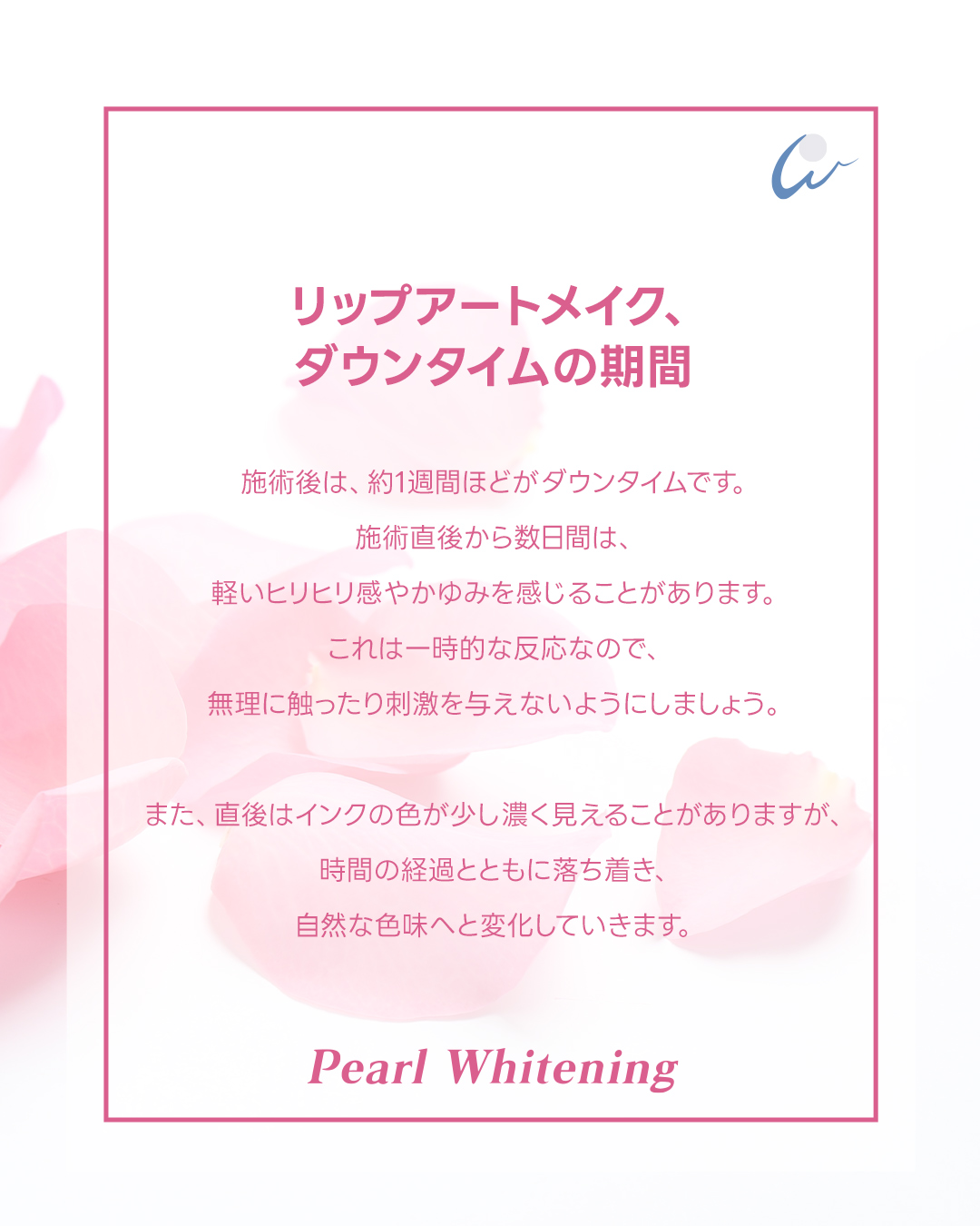 大阪ップアート歯科