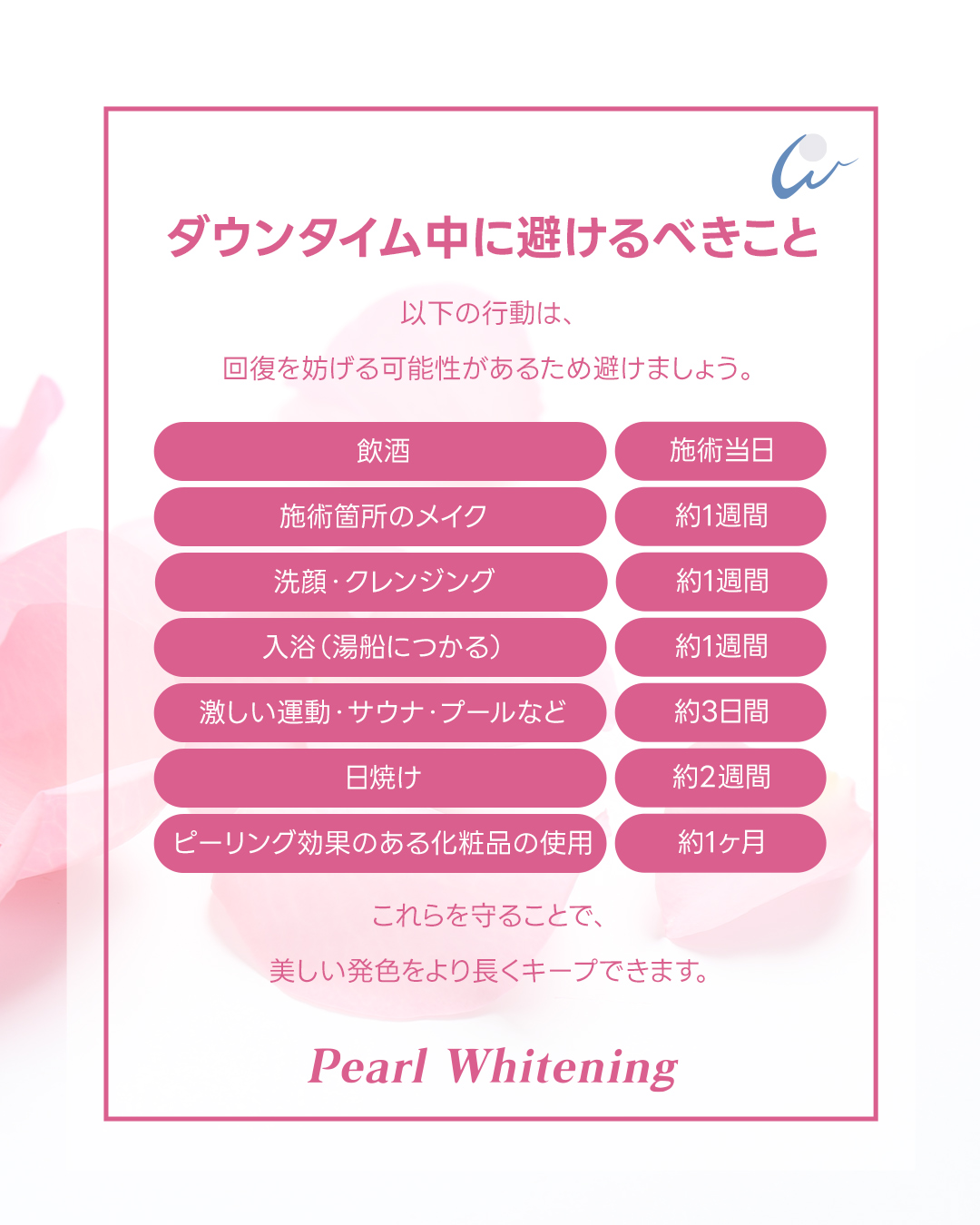 梅田リップアート