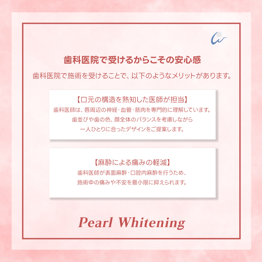 大阪 リップアートメイク