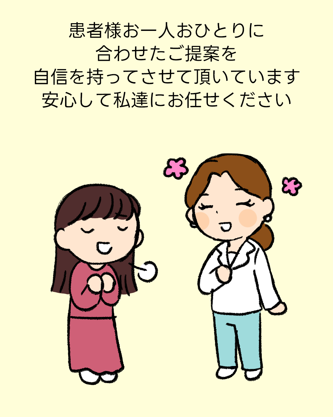 梅田ホワイトニング