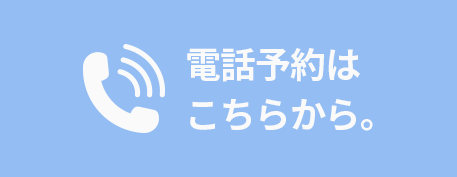 電話予約アイコン